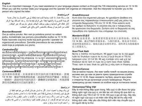 Important message graphic panel Important message graphic panel